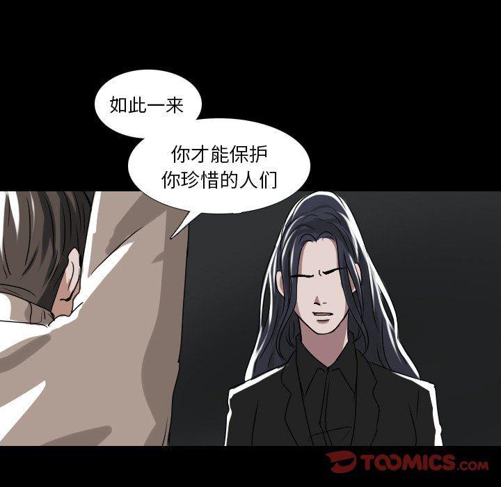 万界仙踪漫画韩漫全集-第52话无删减无遮挡章节图片 