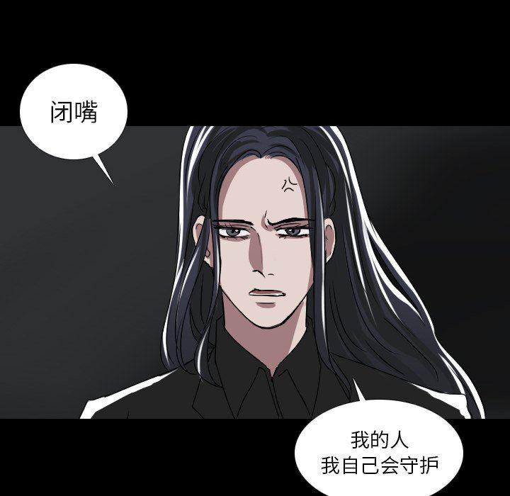 万界仙踪漫画韩漫全集-第52话无删减无遮挡章节图片 