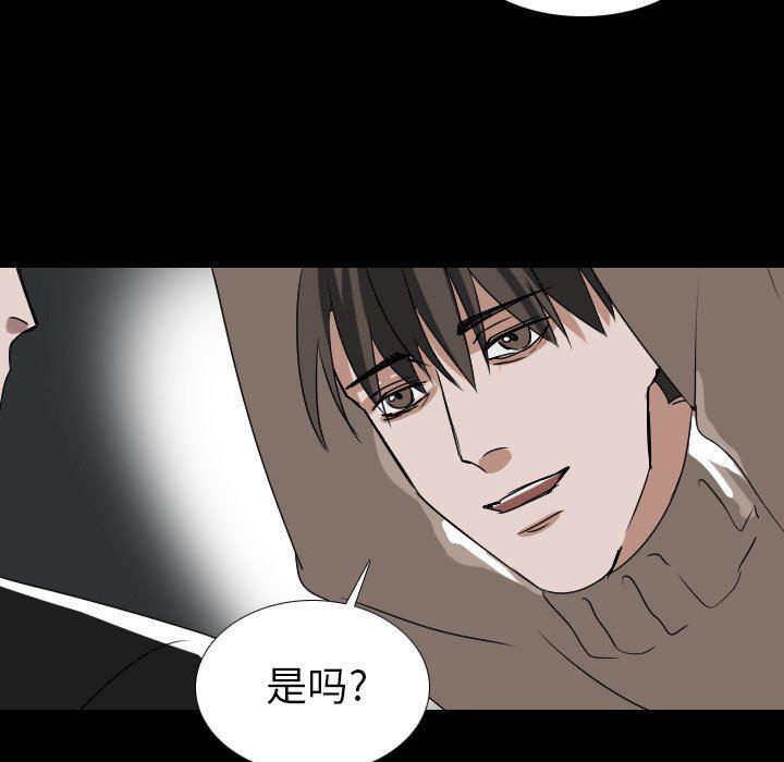 万界仙踪漫画韩漫全集-第52话无删减无遮挡章节图片 