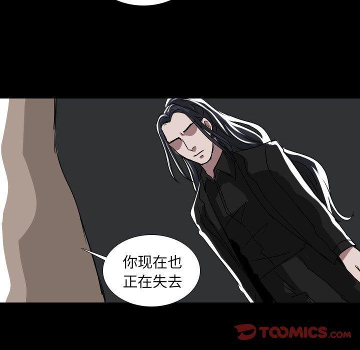 万界仙踪漫画韩漫全集-第52话无删减无遮挡章节图片 