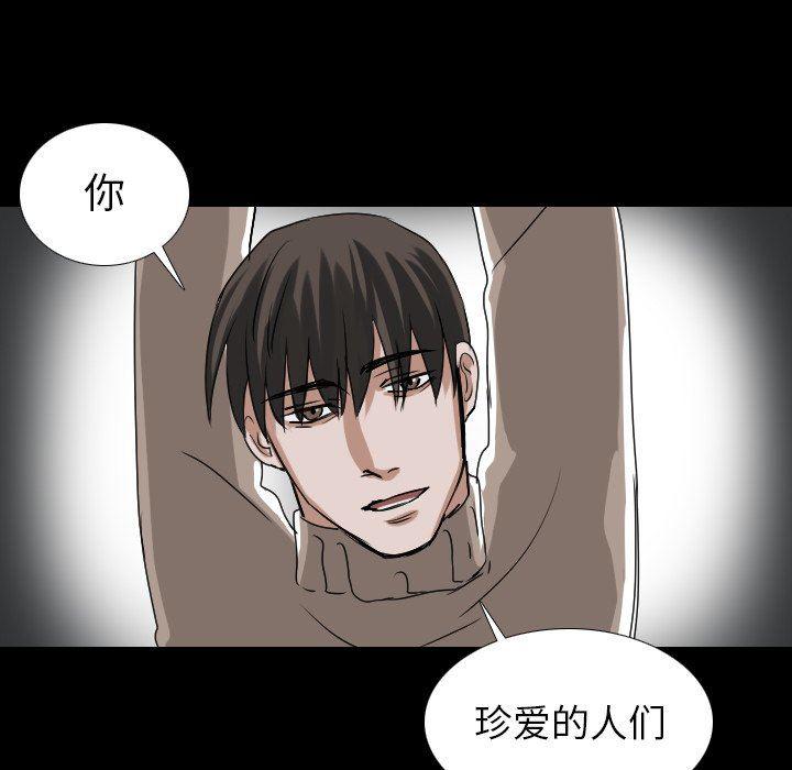 万界仙踪漫画韩漫全集-第52话无删减无遮挡章节图片 