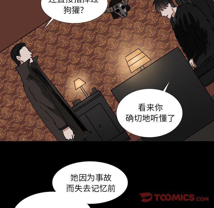 万界仙踪漫画韩漫全集-第52话无删减无遮挡章节图片 
