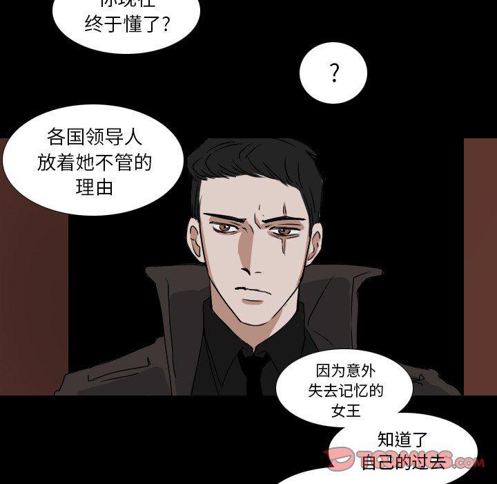 万界仙踪漫画韩漫全集-第52话无删减无遮挡章节图片 