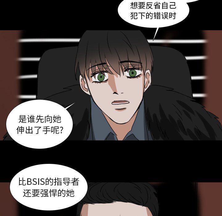 万界仙踪漫画韩漫全集-第52话无删减无遮挡章节图片 