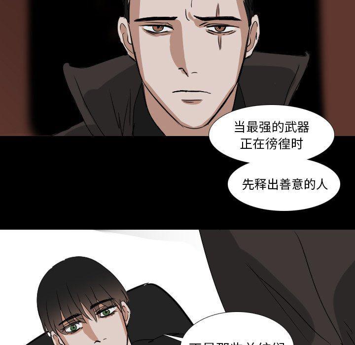 万界仙踪漫画韩漫全集-第52话无删减无遮挡章节图片 