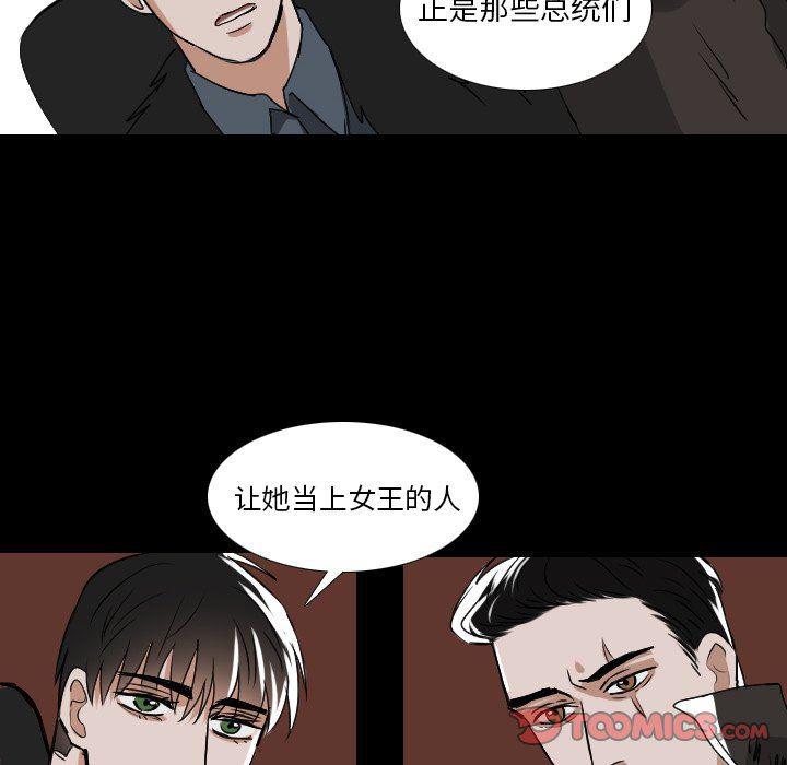 万界仙踪漫画韩漫全集-第52话无删减无遮挡章节图片 