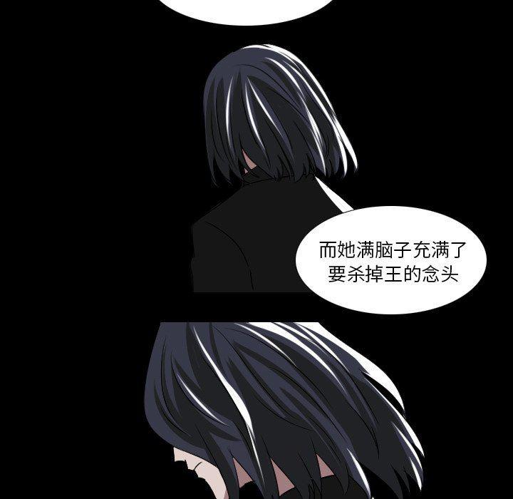 万界仙踪漫画韩漫全集-第52话无删减无遮挡章节图片 