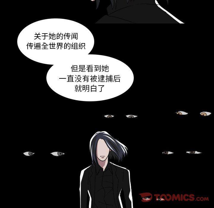 万界仙踪漫画韩漫全集-第52话无删减无遮挡章节图片 
