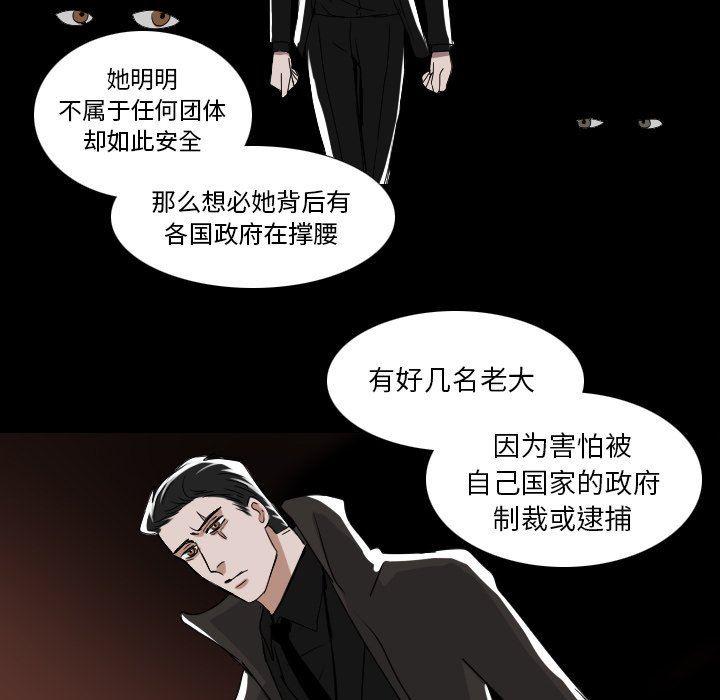 万界仙踪漫画韩漫全集-第52话无删减无遮挡章节图片 