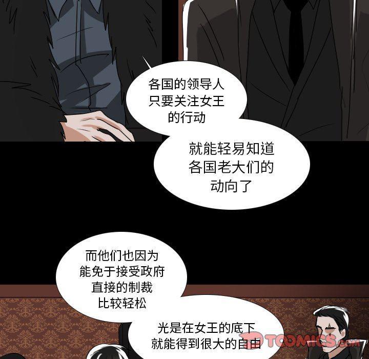万界仙踪漫画韩漫全集-第52话无删减无遮挡章节图片 