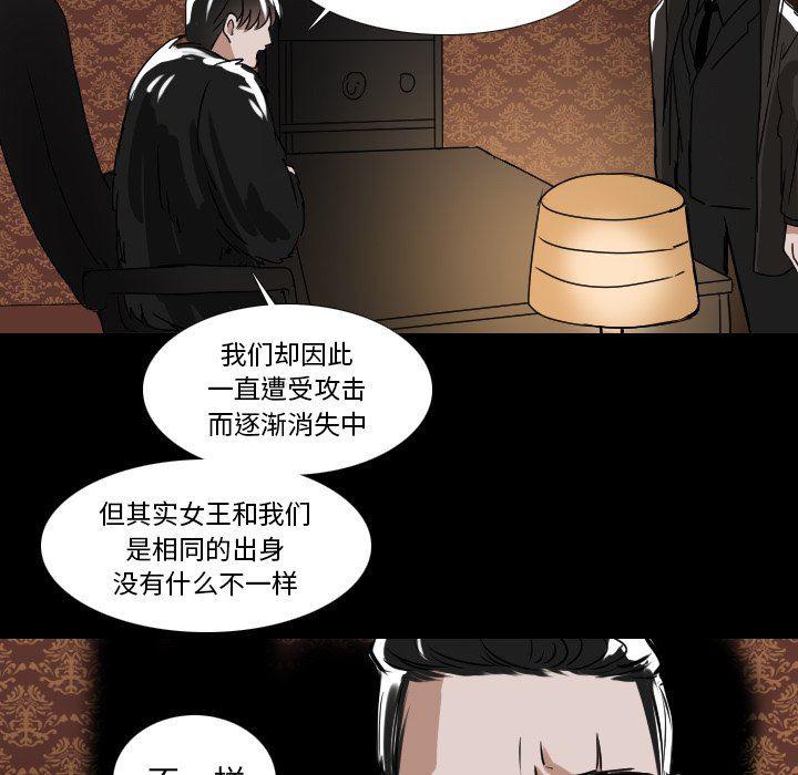 万界仙踪漫画韩漫全集-第52话无删减无遮挡章节图片 
