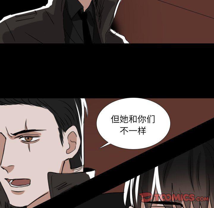 万界仙踪漫画韩漫全集-第52话无删减无遮挡章节图片 