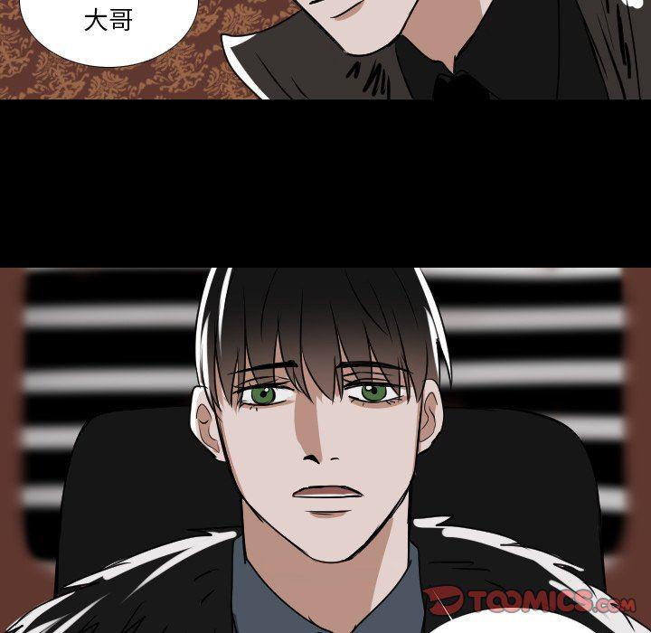 万界仙踪漫画韩漫全集-第52话无删减无遮挡章节图片 