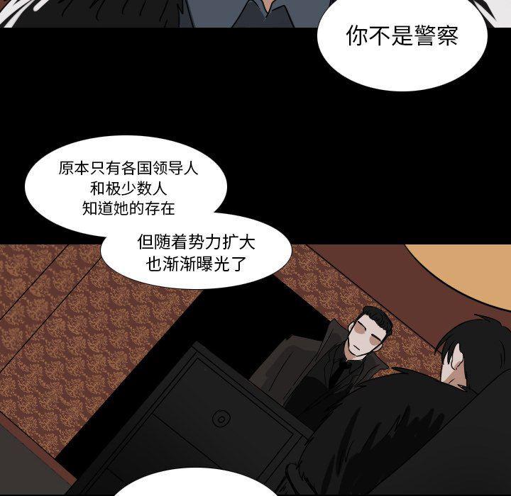 万界仙踪漫画韩漫全集-第52话无删减无遮挡章节图片 