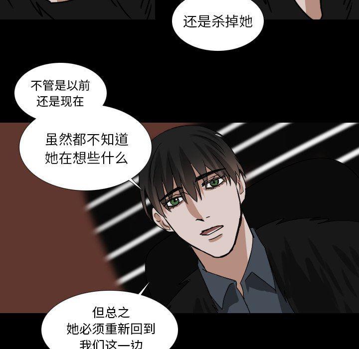 万界仙踪漫画韩漫全集-第52话无删减无遮挡章节图片 