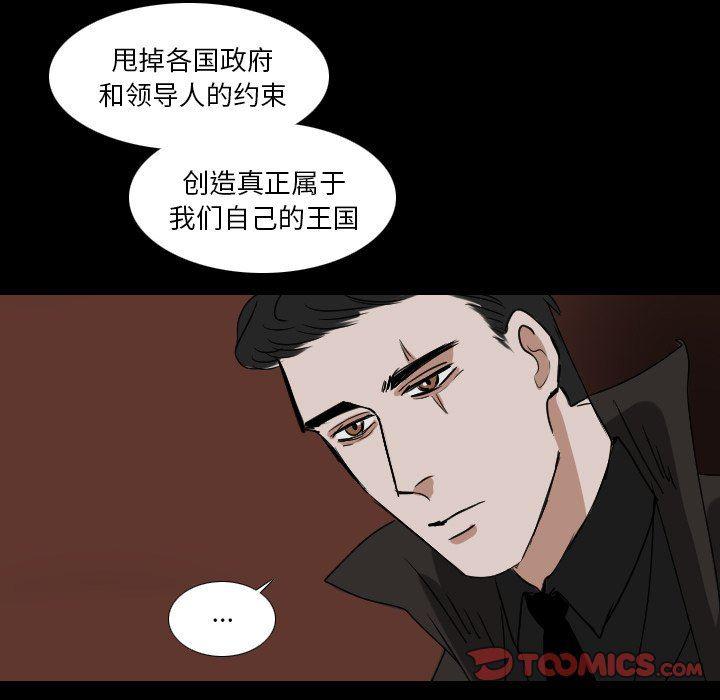 万界仙踪漫画韩漫全集-第52话无删减无遮挡章节图片 