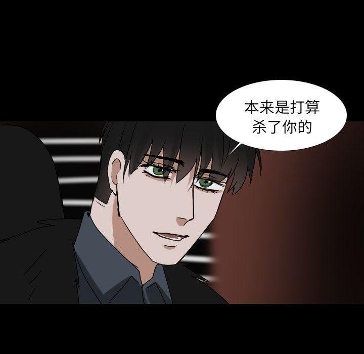 万界仙踪漫画韩漫全集-第52话无删减无遮挡章节图片 