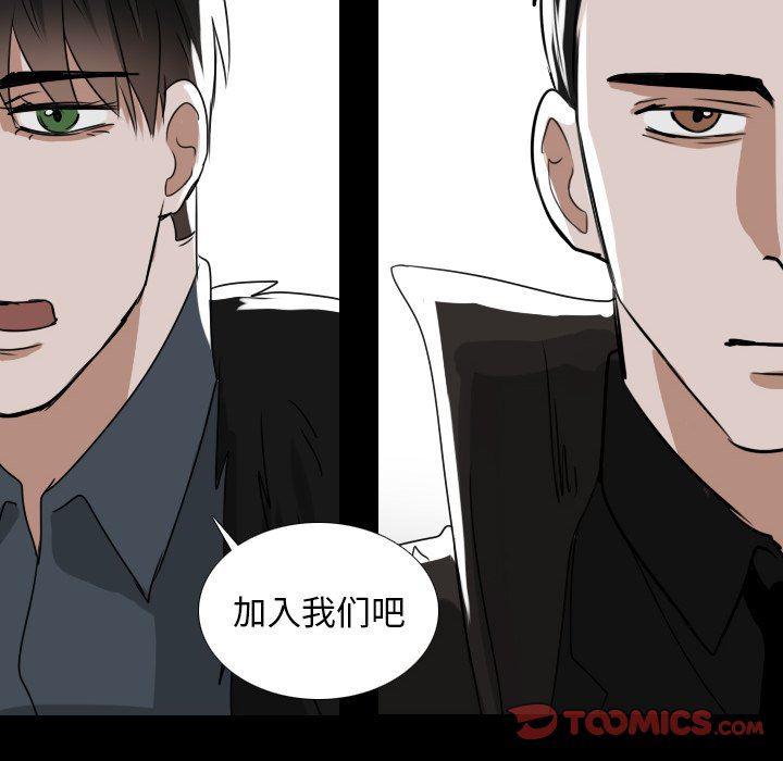 万界仙踪漫画韩漫全集-第52话无删减无遮挡章节图片 