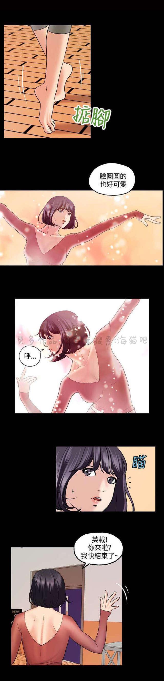 吴城垈漫画韩漫全集-第2话无删减无遮挡章节图片 