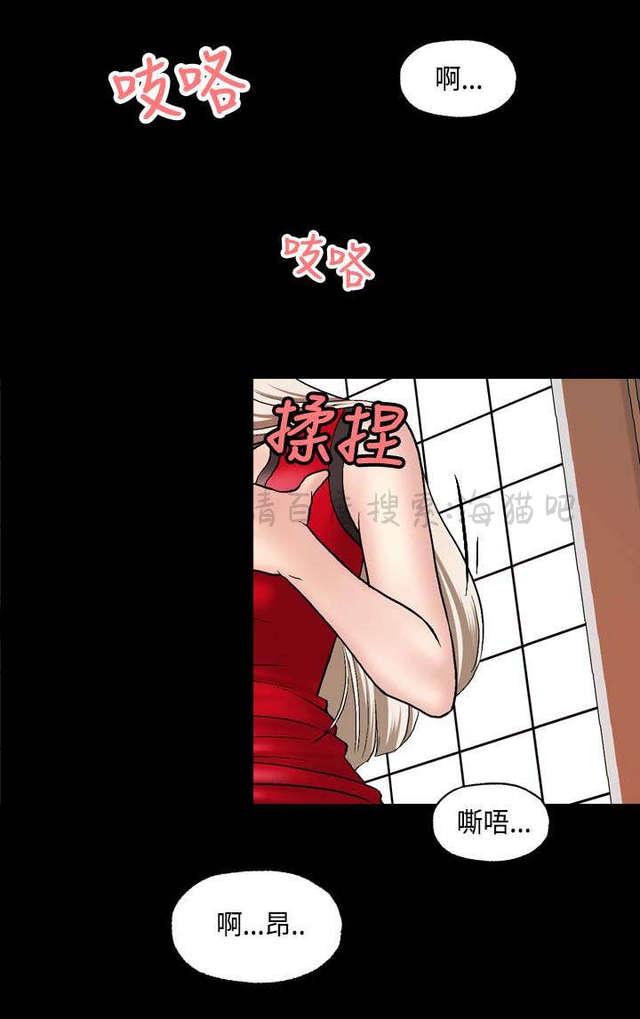吴城垈漫画韩漫全集-第2话无删减无遮挡章节图片 