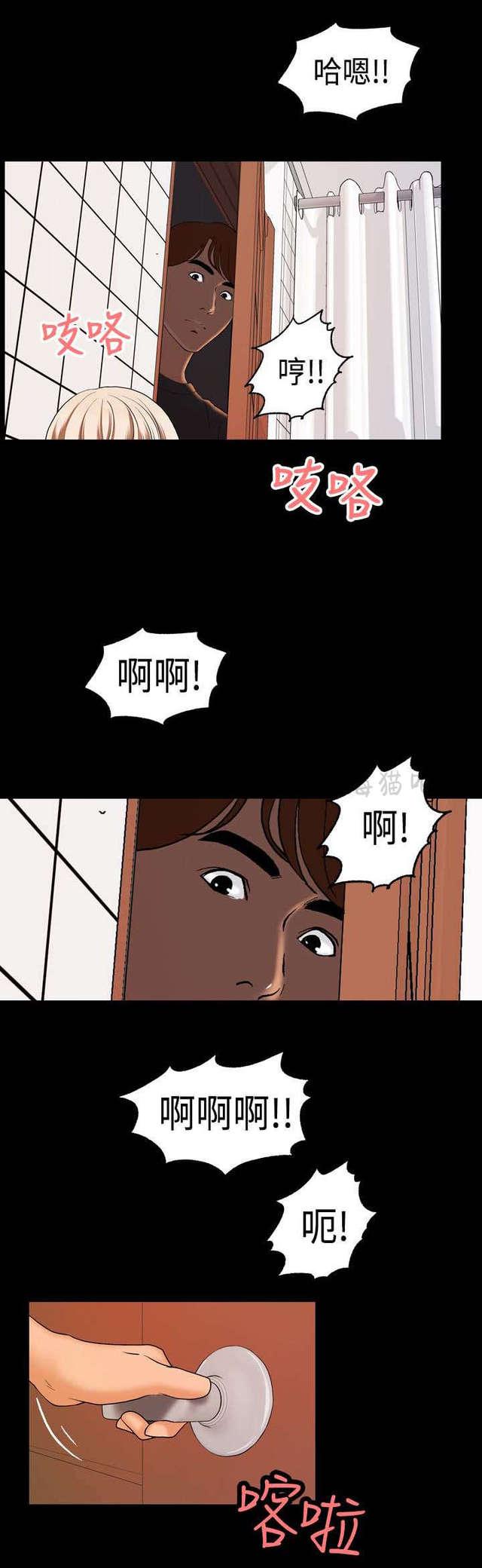 吴城垈漫画韩漫全集-第2话无删减无遮挡章节图片 