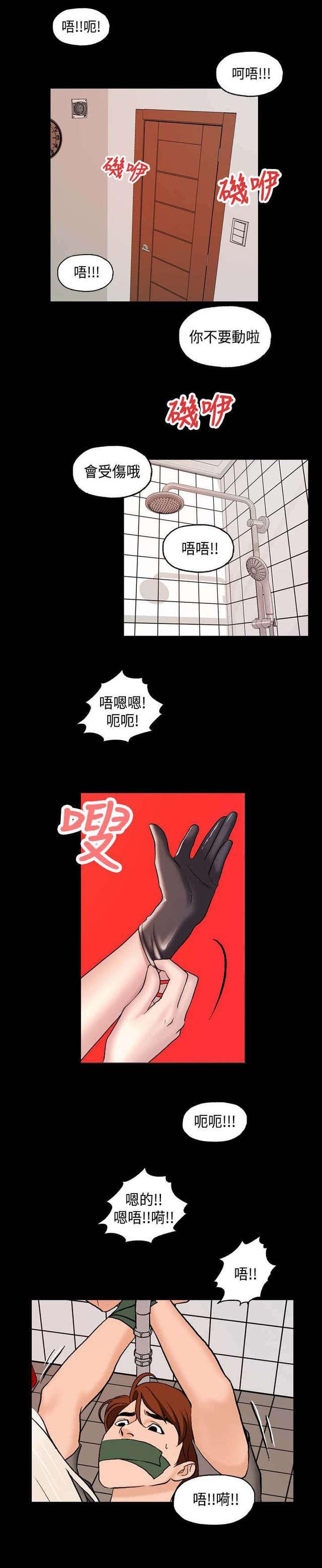 吴城垈漫画韩漫全集-第2话无删减无遮挡章节图片 