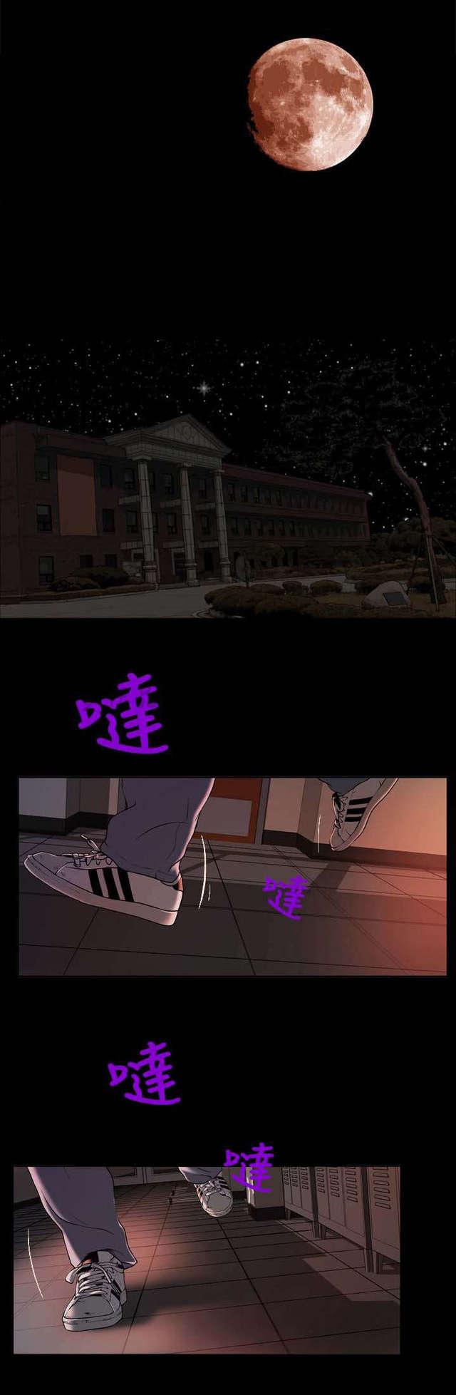 吴城垈漫画韩漫全集-第3话无删减无遮挡章节图片 