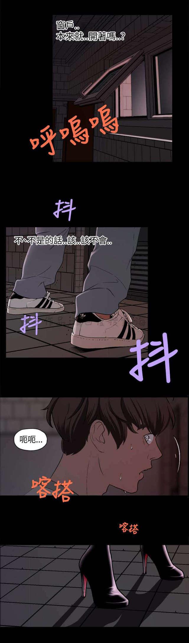 吴城垈漫画韩漫全集-第3话无删减无遮挡章节图片 