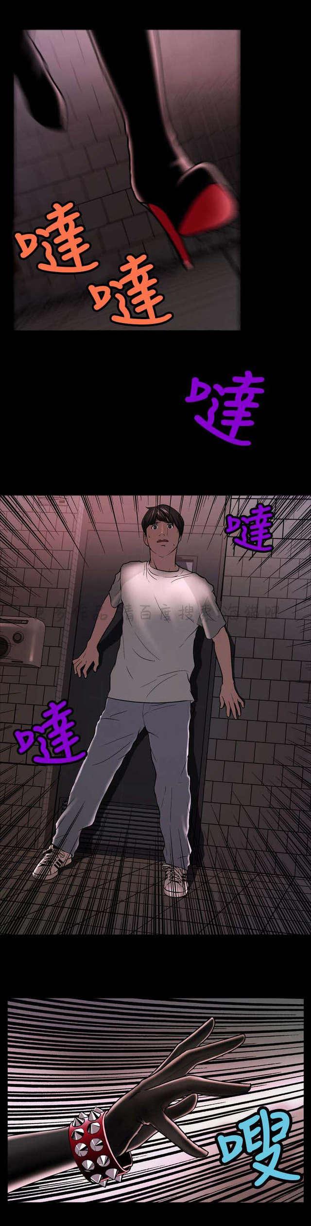 吴城垈漫画韩漫全集-第3话无删减无遮挡章节图片 