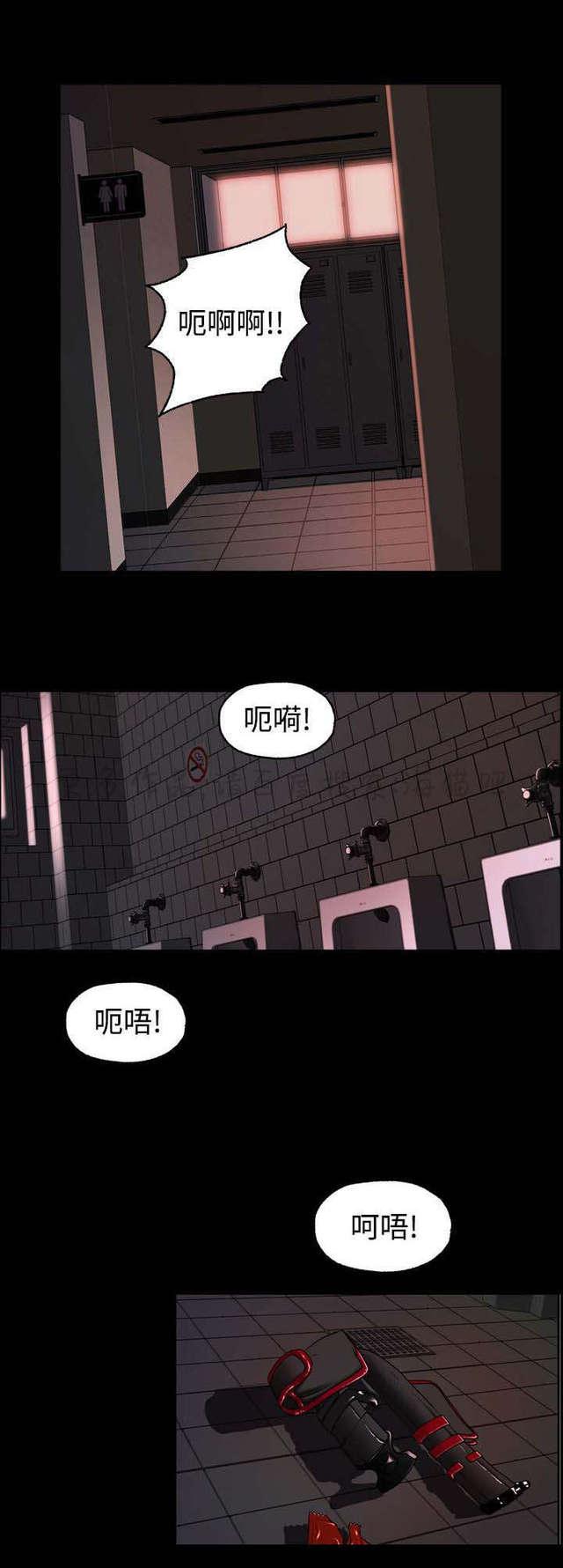 吴城垈漫画韩漫全集-第3话无删减无遮挡章节图片 
