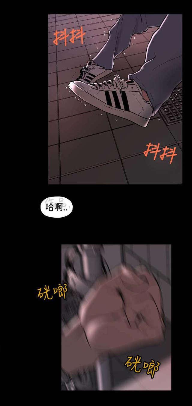 吴城垈漫画韩漫全集-第3话无删减无遮挡章节图片 