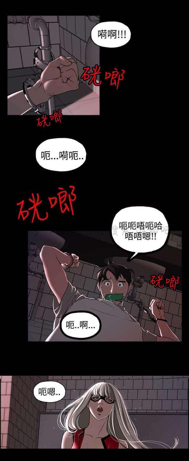 吴城垈漫画韩漫全集-第3话无删减无遮挡章节图片 