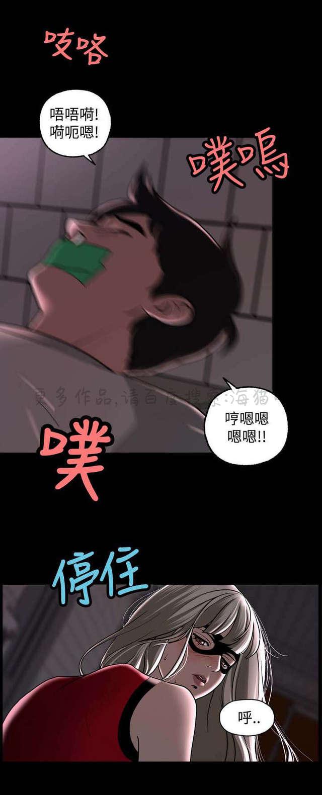 吴城垈漫画韩漫全集-第3话无删减无遮挡章节图片 