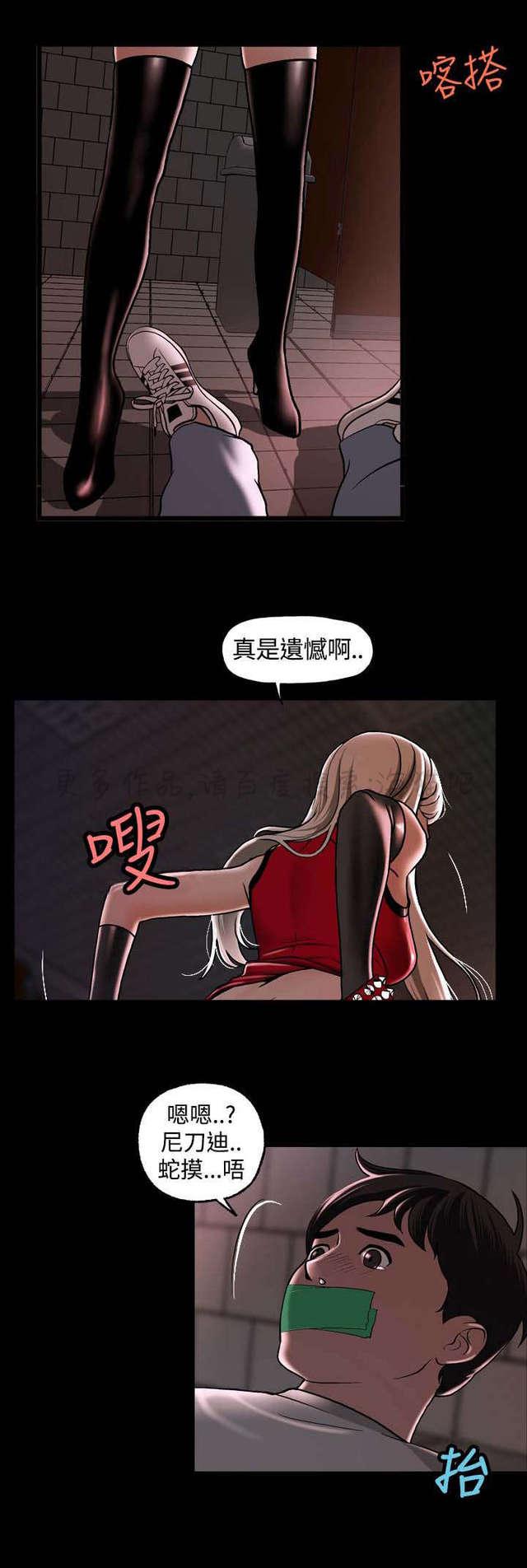 吴城垈漫画韩漫全集-第3话无删减无遮挡章节图片 