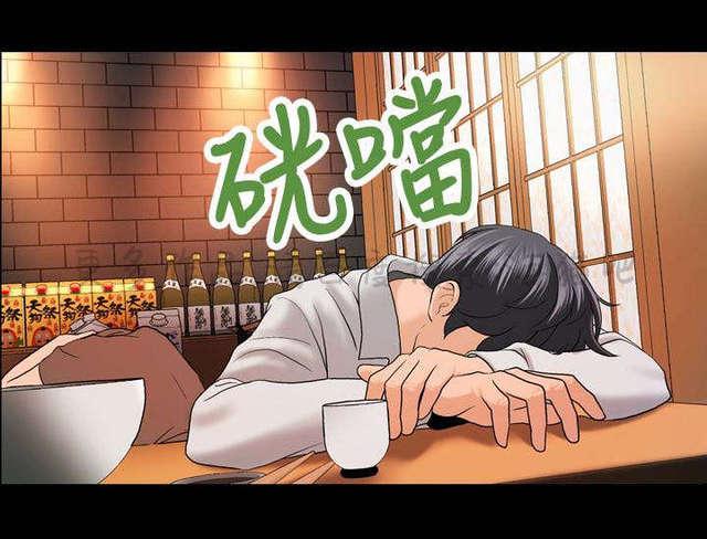 吴城垈漫画韩漫全集-第5话无删减无遮挡章节图片 