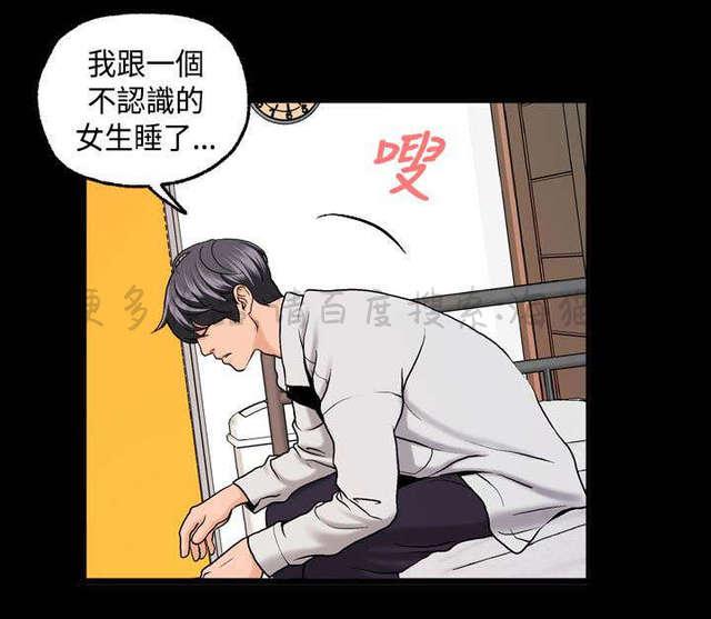 吴城垈漫画韩漫全集-第5话无删减无遮挡章节图片 