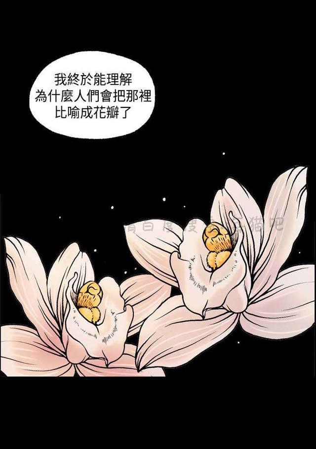 吴城垈漫画韩漫全集-第5话无删减无遮挡章节图片 