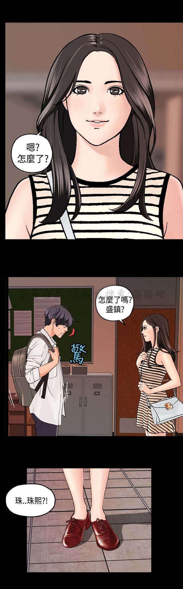 吴城垈漫画韩漫全集-第6话无删减无遮挡章节图片 