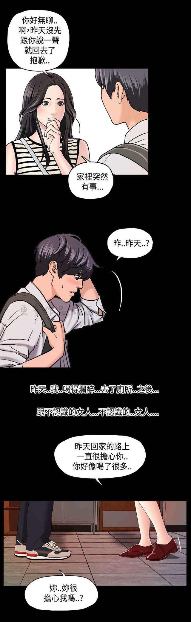 吴城垈漫画韩漫全集-第6话无删减无遮挡章节图片 