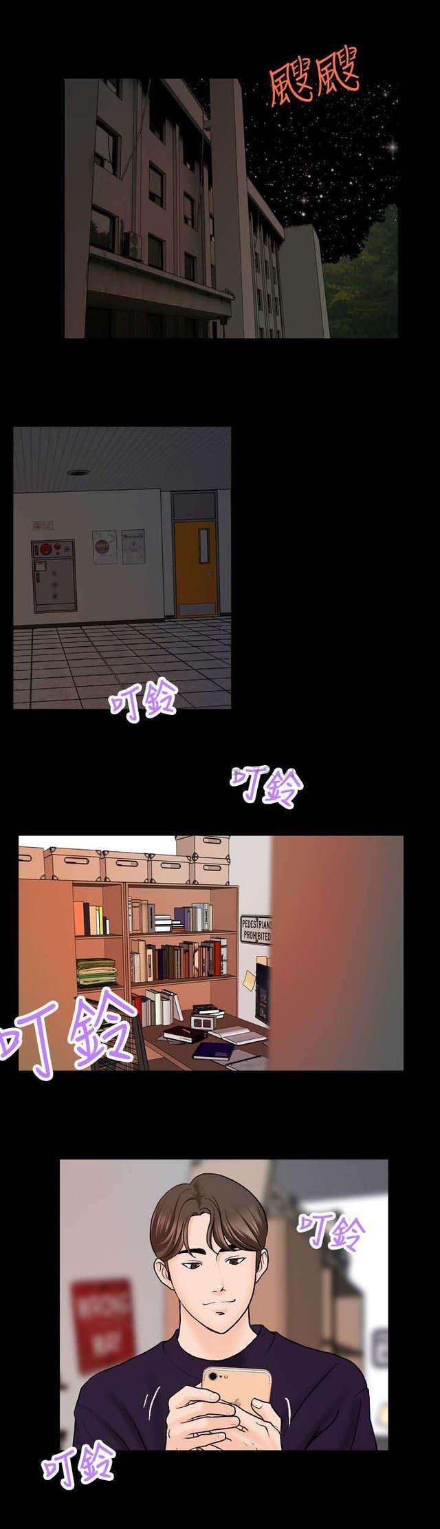 吴城垈漫画韩漫全集-第6话无删减无遮挡章节图片 
