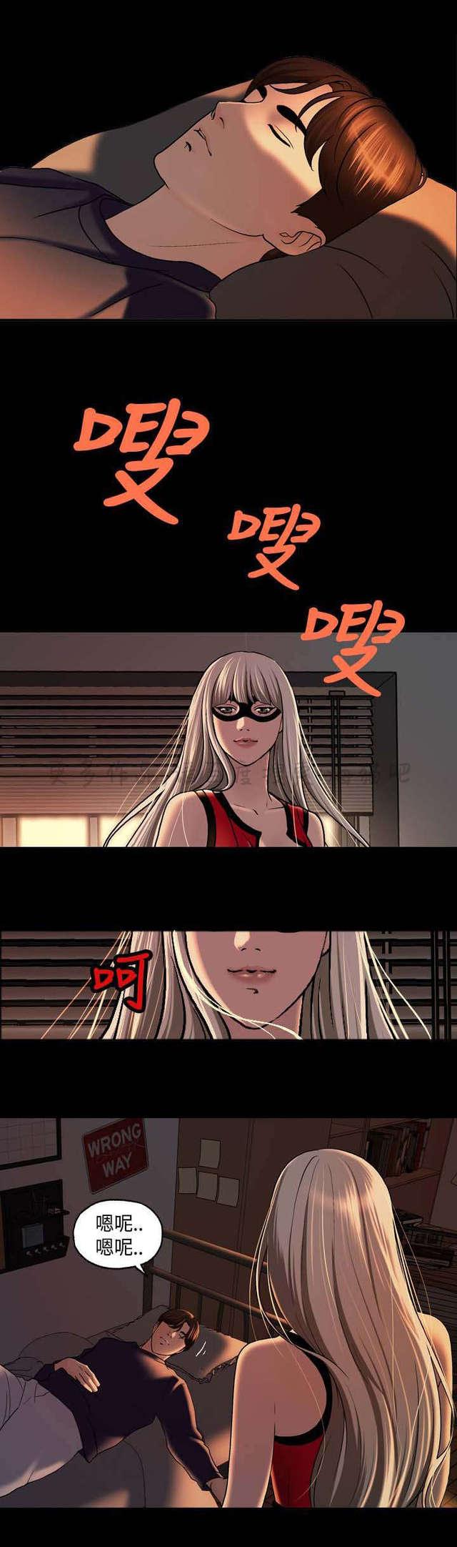 吴城垈漫画韩漫全集-第6话无删减无遮挡章节图片 