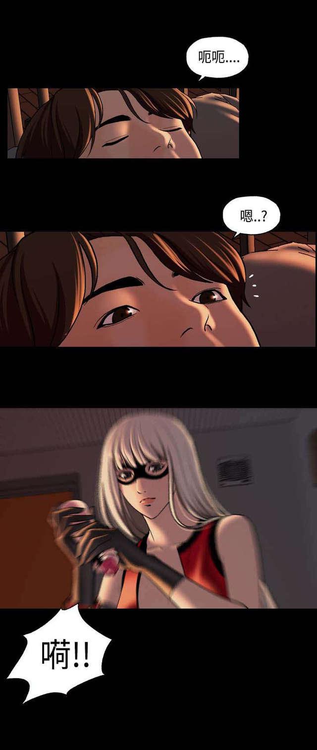吴城垈漫画韩漫全集-第7话无删减无遮挡章节图片 