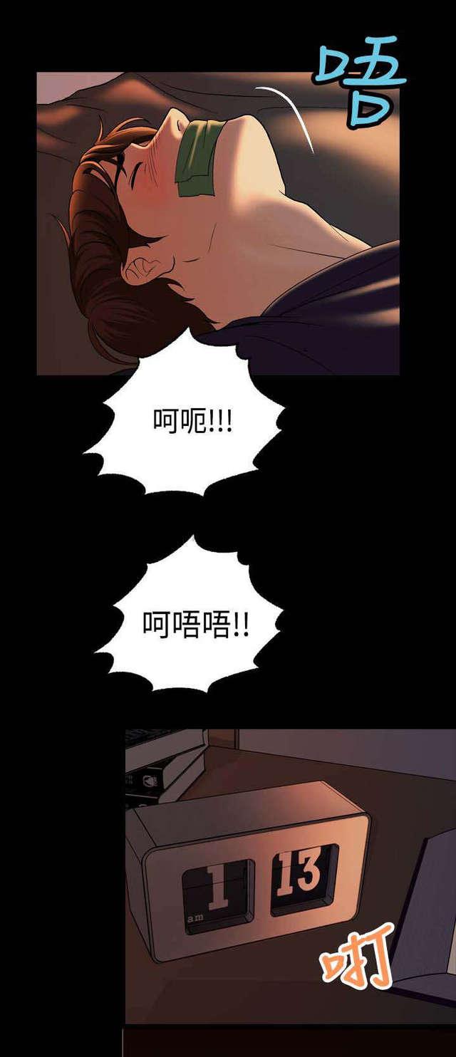 吴城垈漫画韩漫全集-第7话无删减无遮挡章节图片 