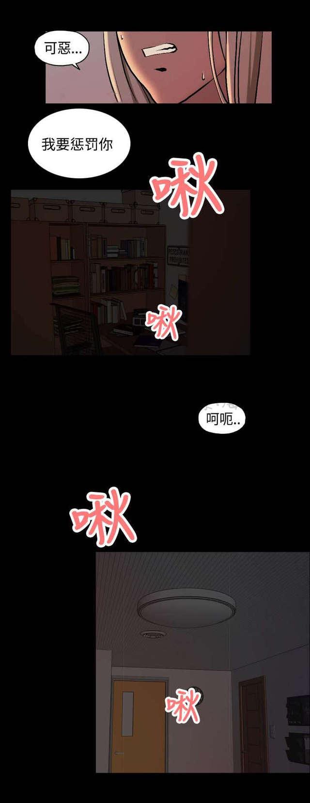 吴城垈漫画韩漫全集-第7话无删减无遮挡章节图片 