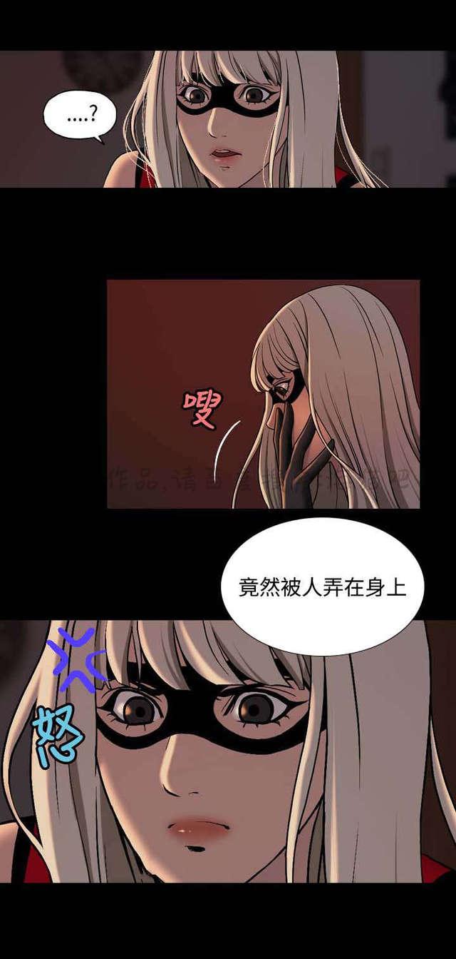 吴城垈漫画韩漫全集-第7话无删减无遮挡章节图片 