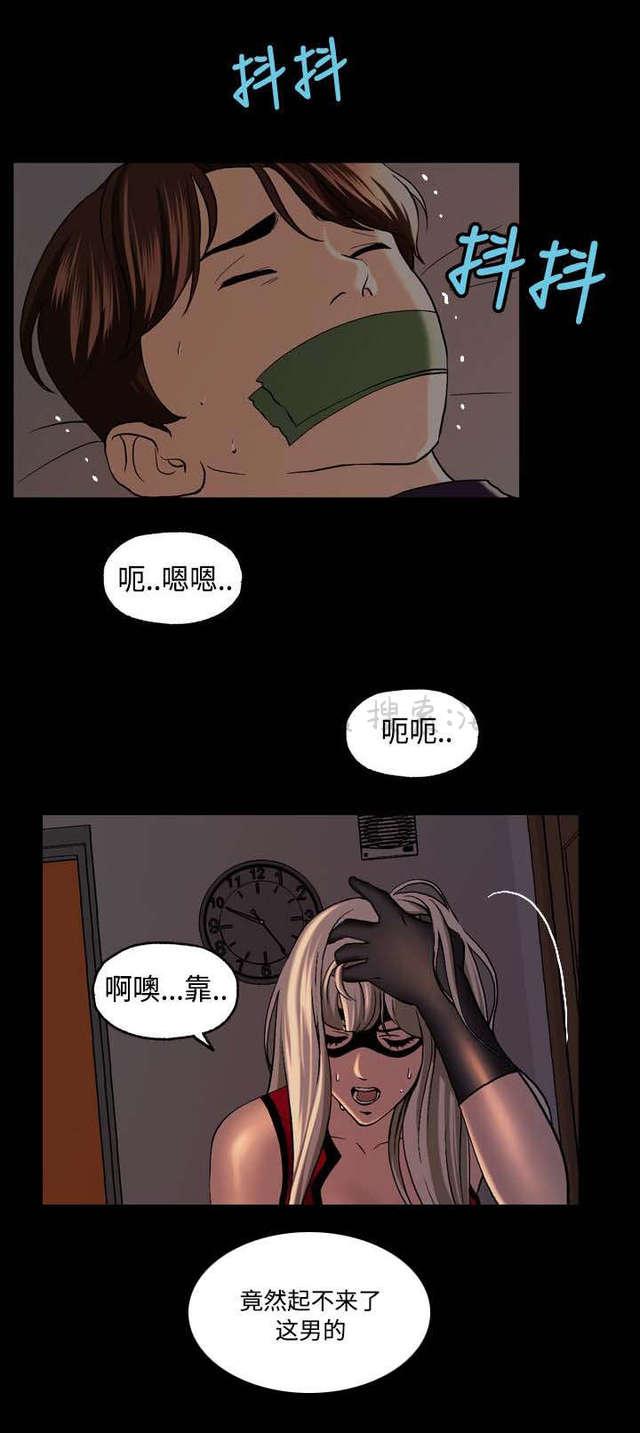 吴城垈漫画韩漫全集-第7话无删减无遮挡章节图片 