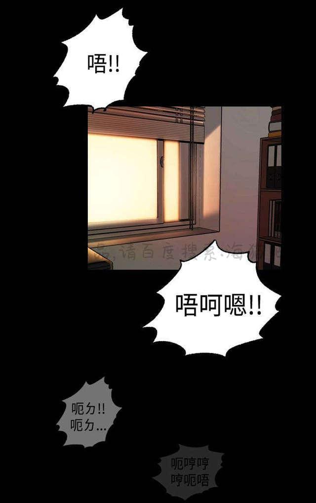 吴城垈漫画韩漫全集-第7话无删减无遮挡章节图片 
