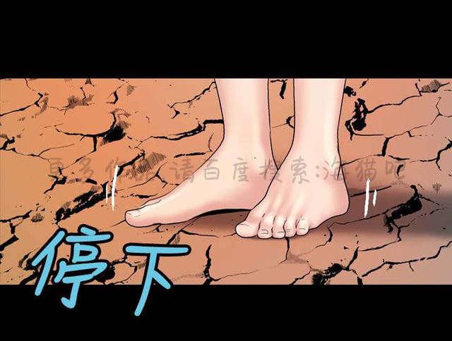 吴城垈漫画韩漫全集-第9话无删减无遮挡章节图片 