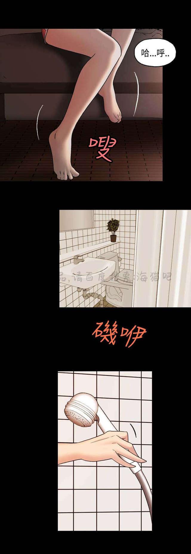 吴城垈漫画韩漫全集-第9话无删减无遮挡章节图片 