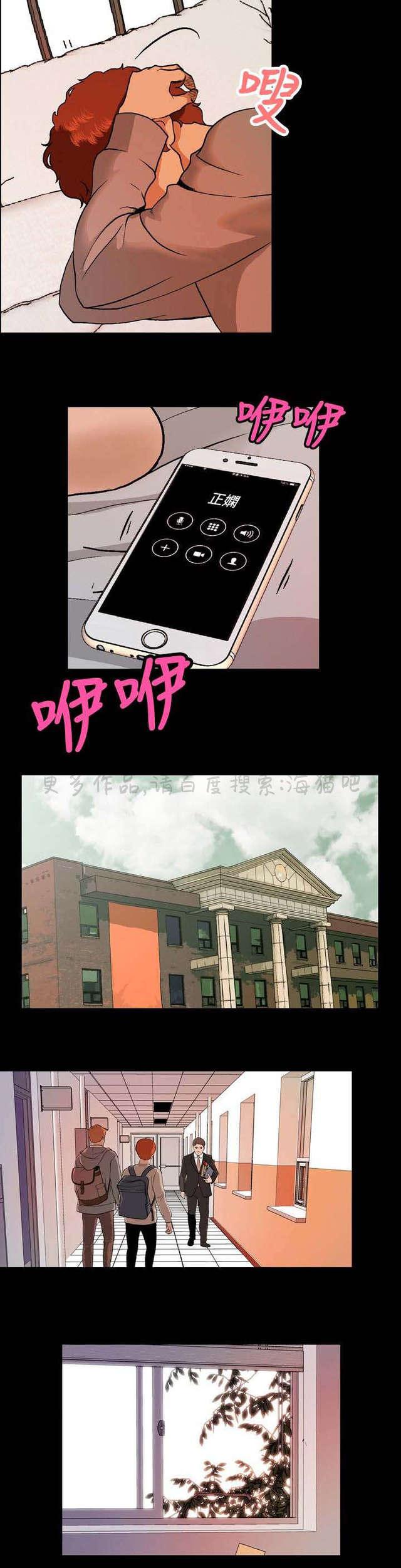 吴城垈漫画韩漫全集-第11话无删减无遮挡章节图片 